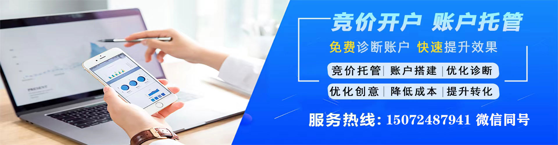 西昌百度广告推广